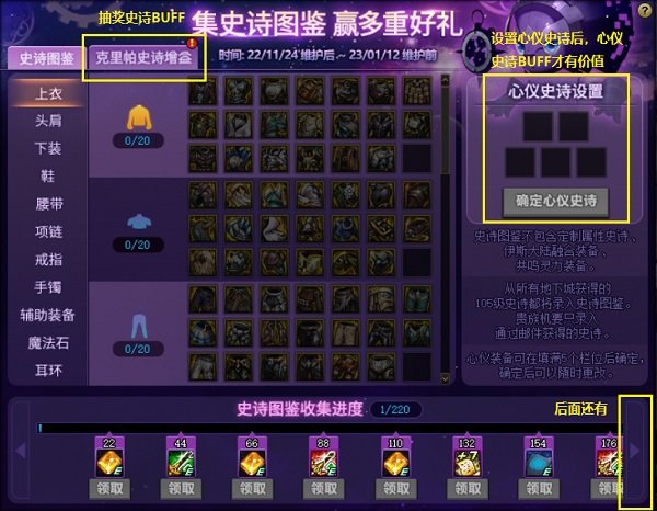 三国类天龙八部私服单职业