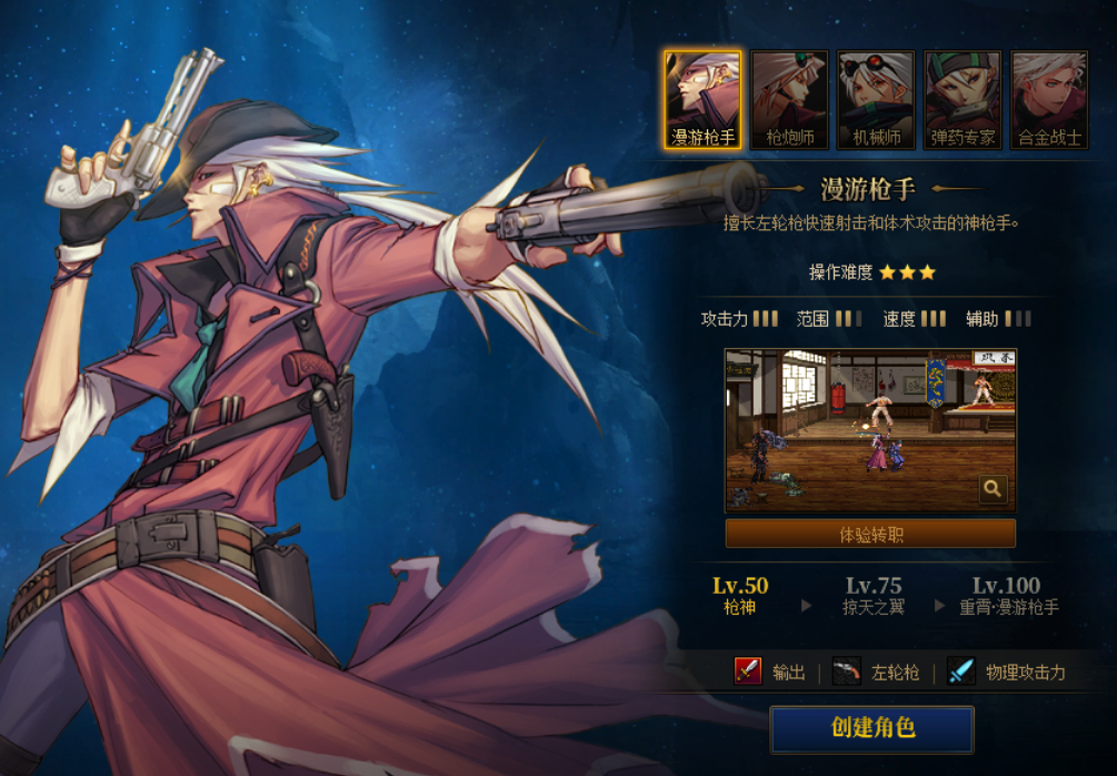 潍坊天龙八部私服一条龙。