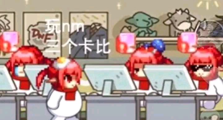 网吧天龙八部私服客户端闪退