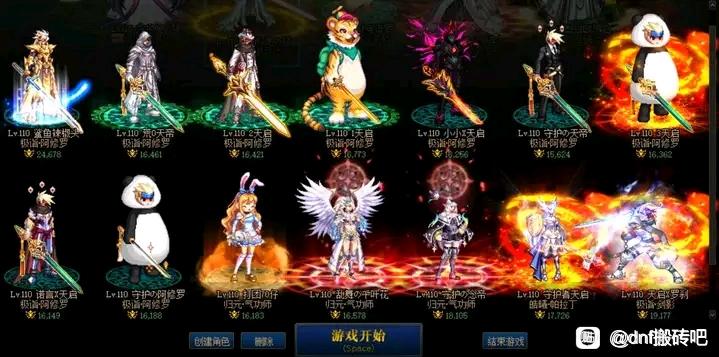 天龙八部私服2级密码在拿改。