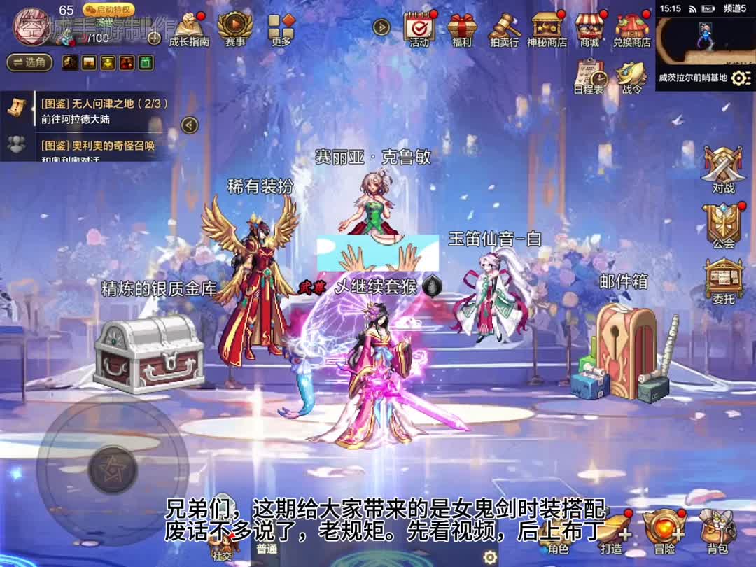 天龙八部私服1.85db数据库