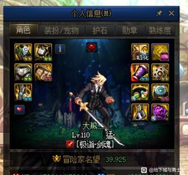 阿里云不可以开天龙八部私服