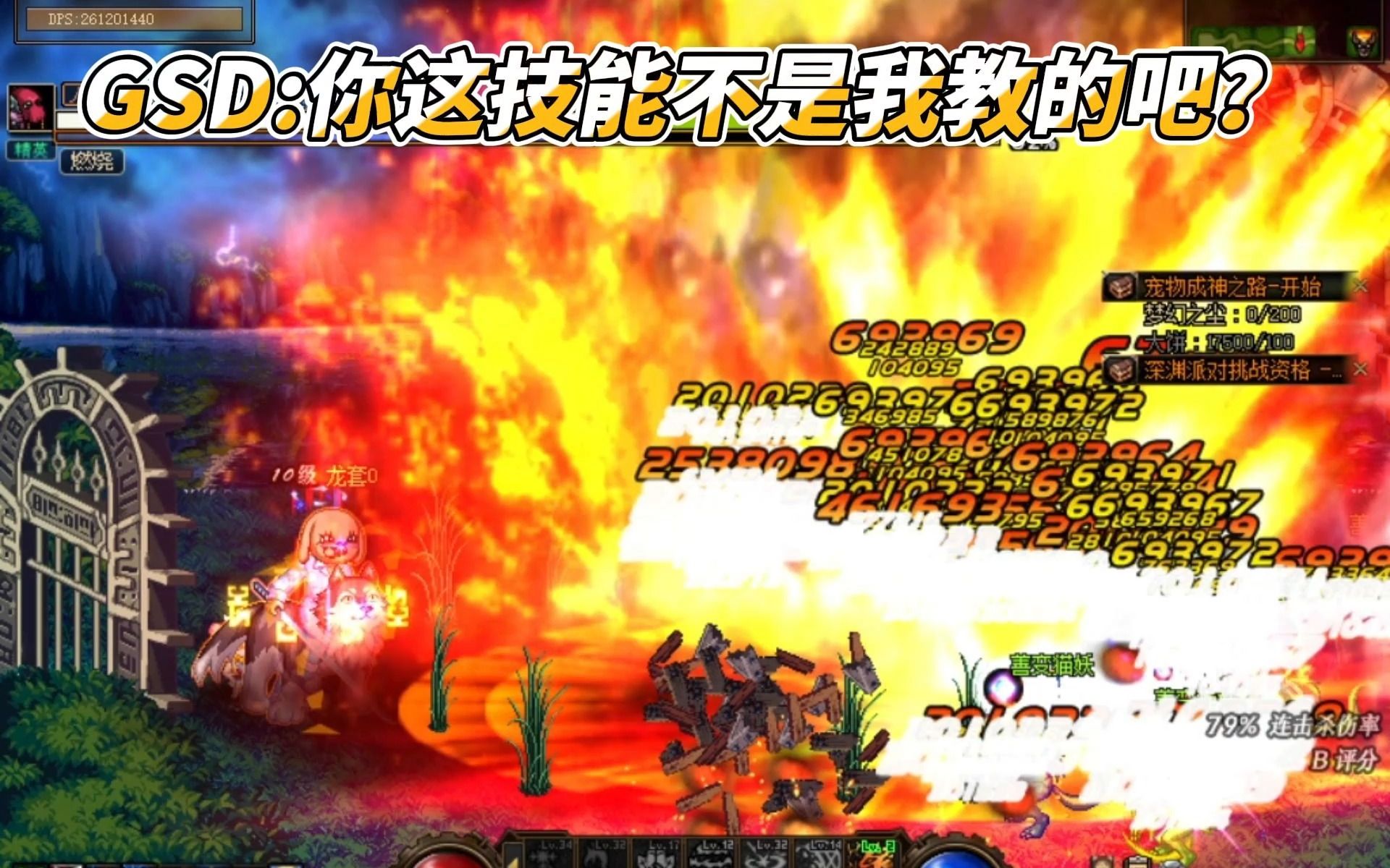 （天龙八部发布网）那个私服好玩