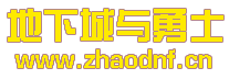 为什么w10系统天龙八部公益服发布网玩不了网页天龙八部私服_@zhaodnf.CN